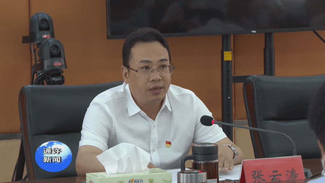 中共通许县委十二届十二次全体会议召开县委书记县长张云涛主持会议并