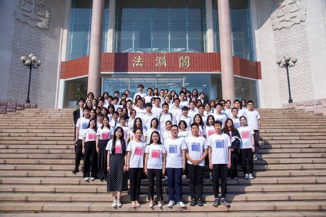 政法学院排名_上海政法学院(2)