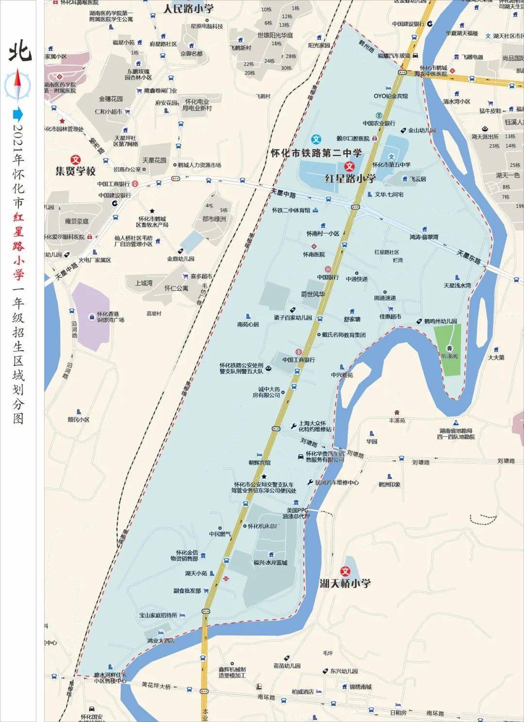 2021年怀化市区人口_小一新生家长,2021年怀化主城区小一招生区域划分图公布