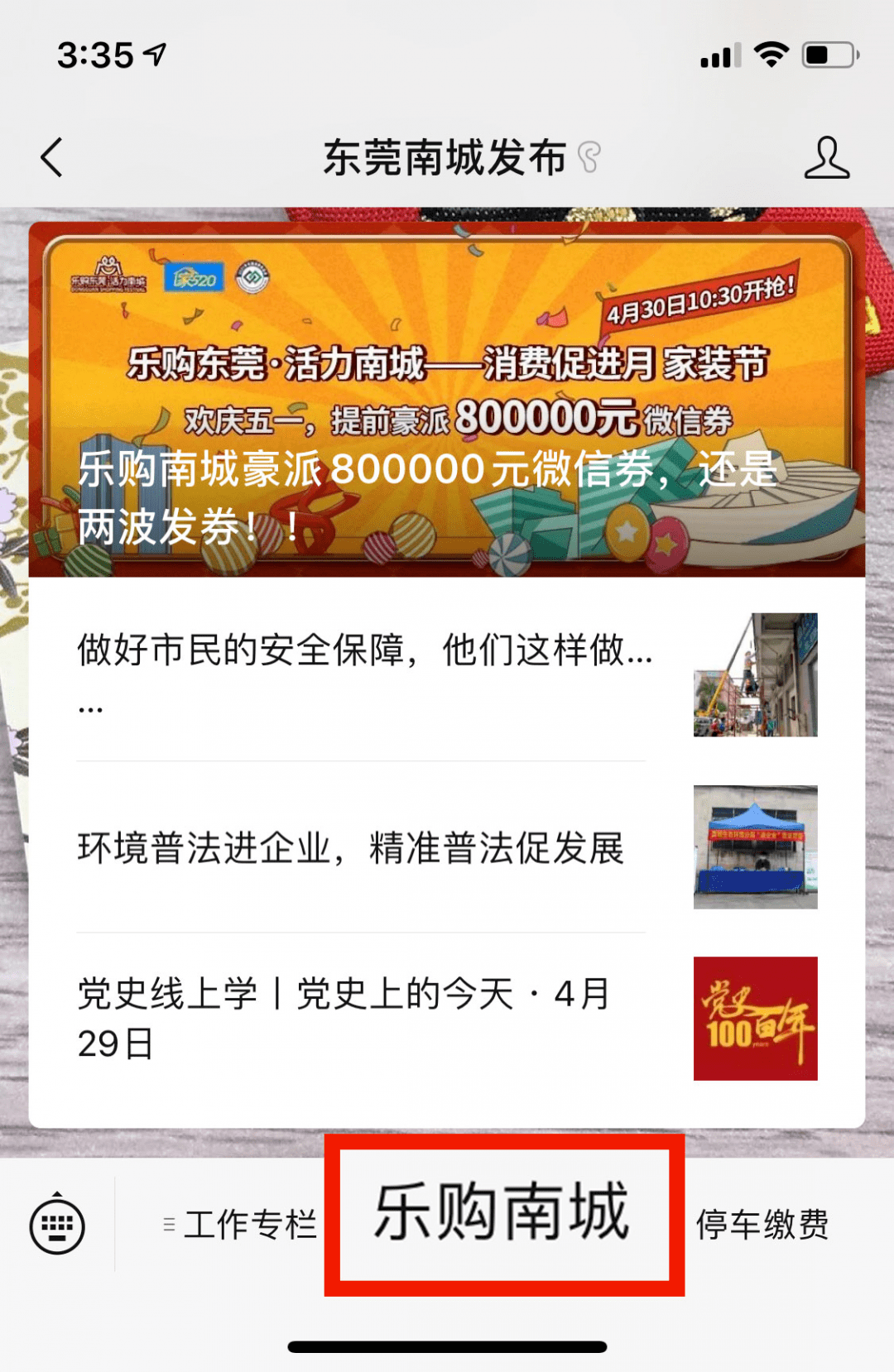 fe5049ee3cae4d4c939cb437ae9b8db4.png