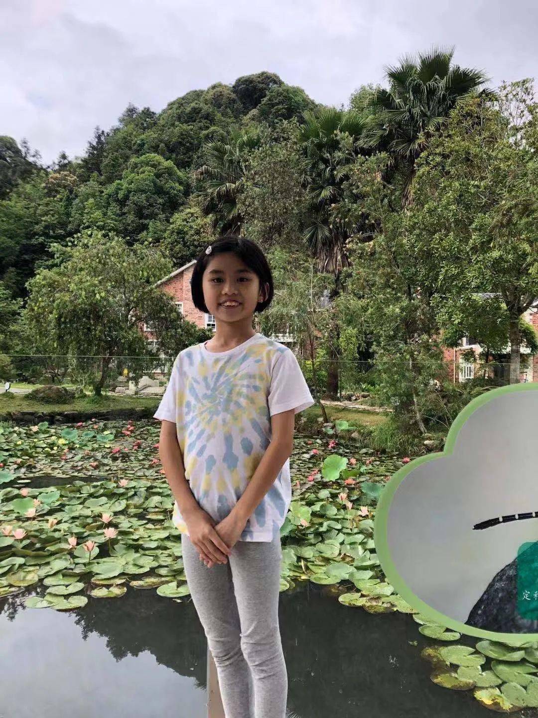 【广东】陈玥彤《难忘的端午节》指导老师:贺文娟