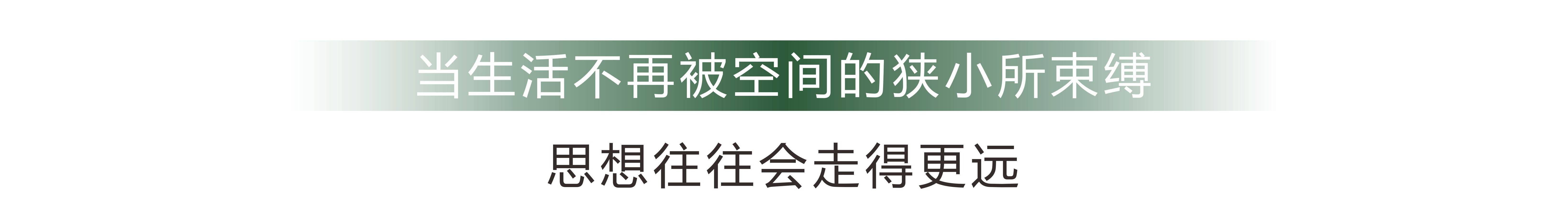 理想|全面屏时代来临，理想生活就该一“门”到位