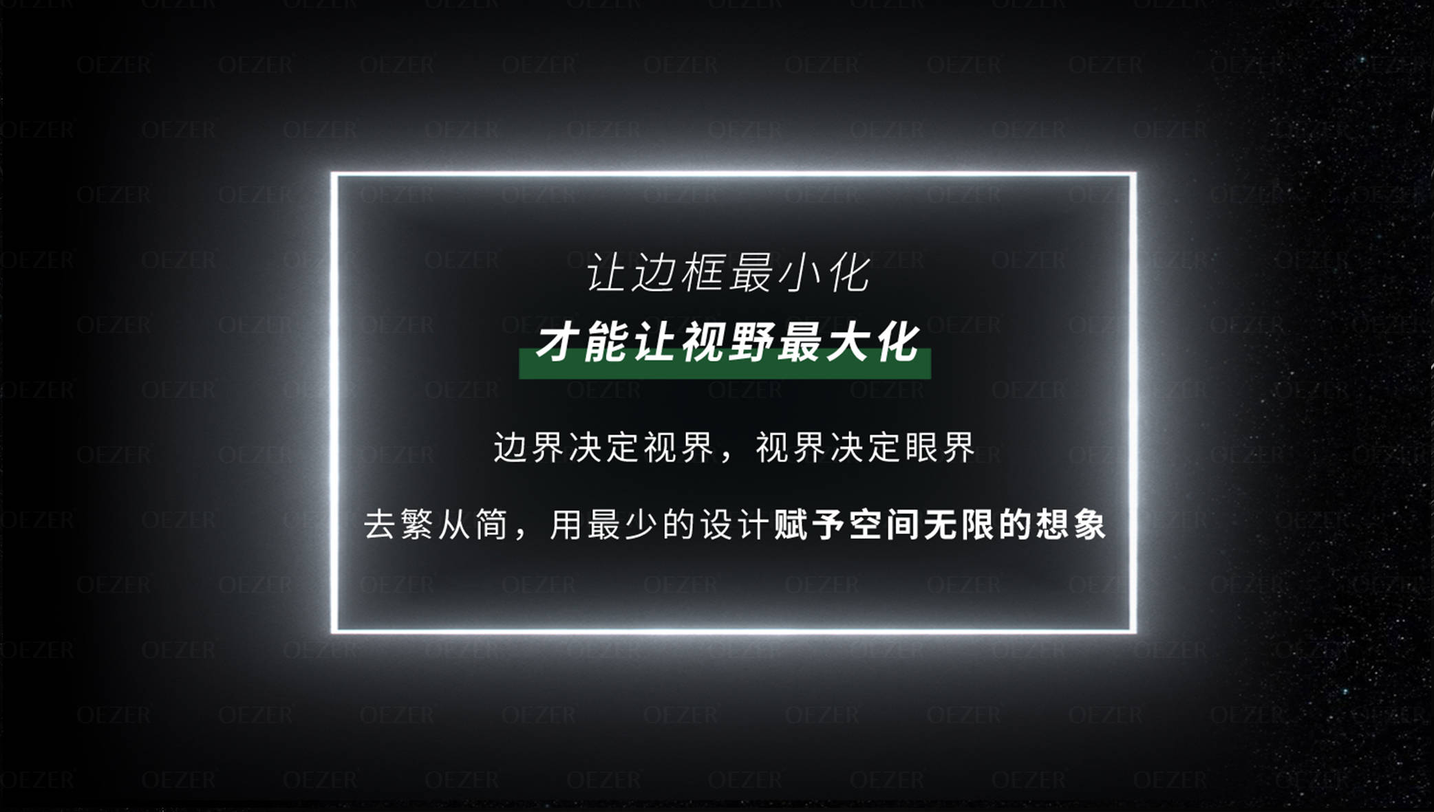 理想|全面屏时代来临，理想生活就该一“门”到位