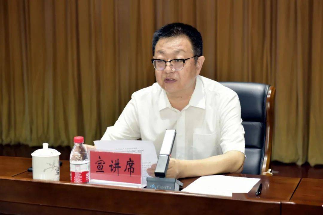 郑学海指出根据省政法队伍教育整顿工作安排,6月10日上午,省司法厅