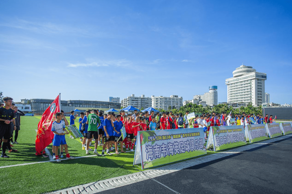 海口国际足球赛购票(海口国际足球赛购票方式)