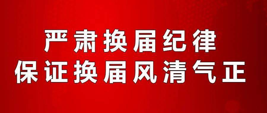 【我为群众办实事】 仁化县开展健康素养巡讲进机关活动
