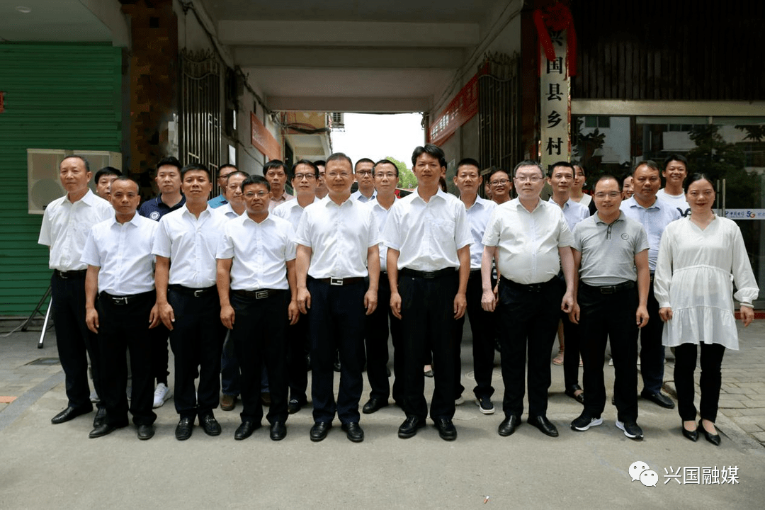 兴国县乡村振兴局正式挂牌成立!