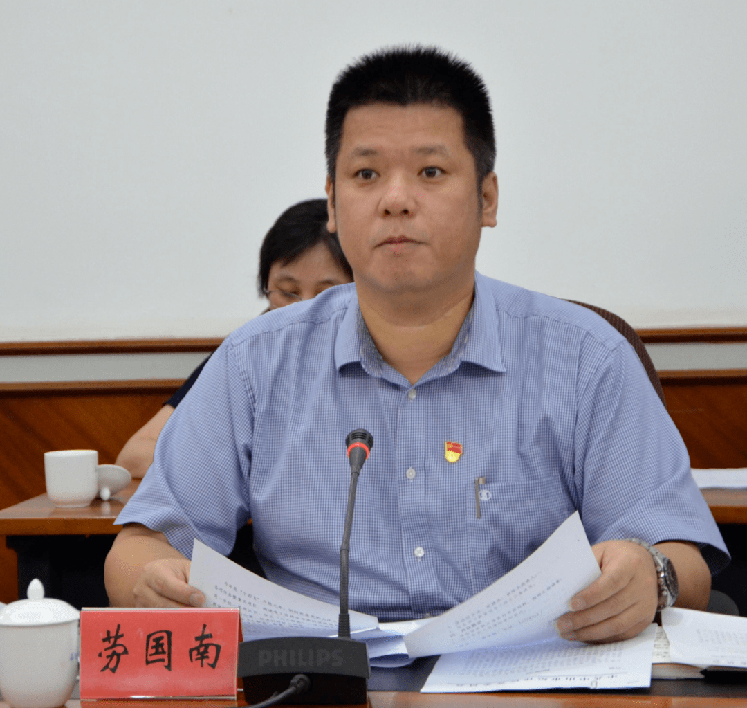 石岐开展党史学习教育工作会议召开,市委巡回指导组到会指导