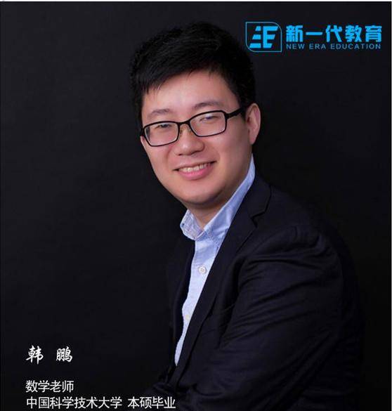 青联榜样说第68期:韩鹏:一名教育工作者的伟大复兴中国梦