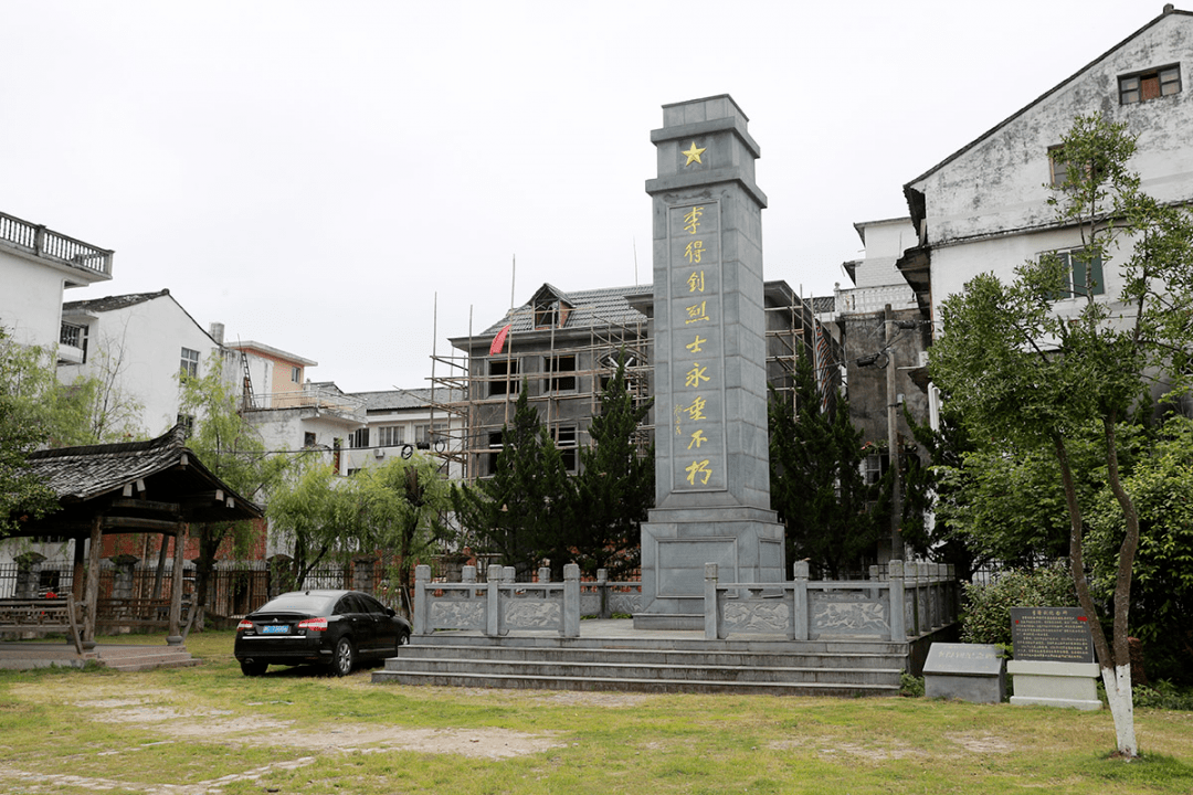 金贯真烈士墓李得钊烈士纪念碑中国工农红军第十三军军部旧址纪念馆红