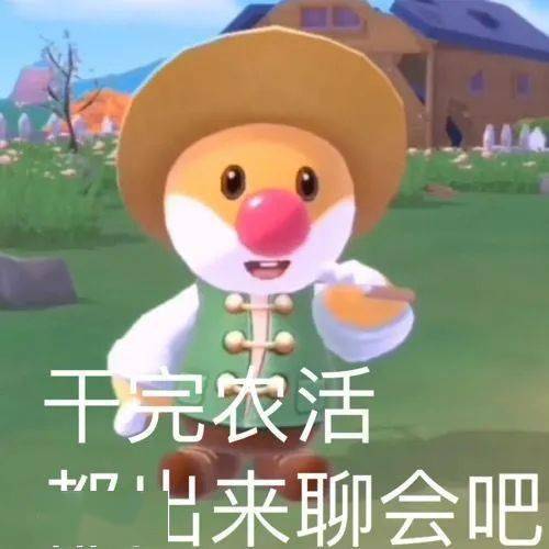 怎么有人二十几岁了还在玩摩尔庄园