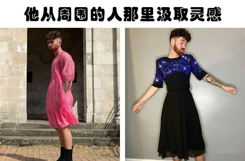 男士穿女长连衣裙外出图片