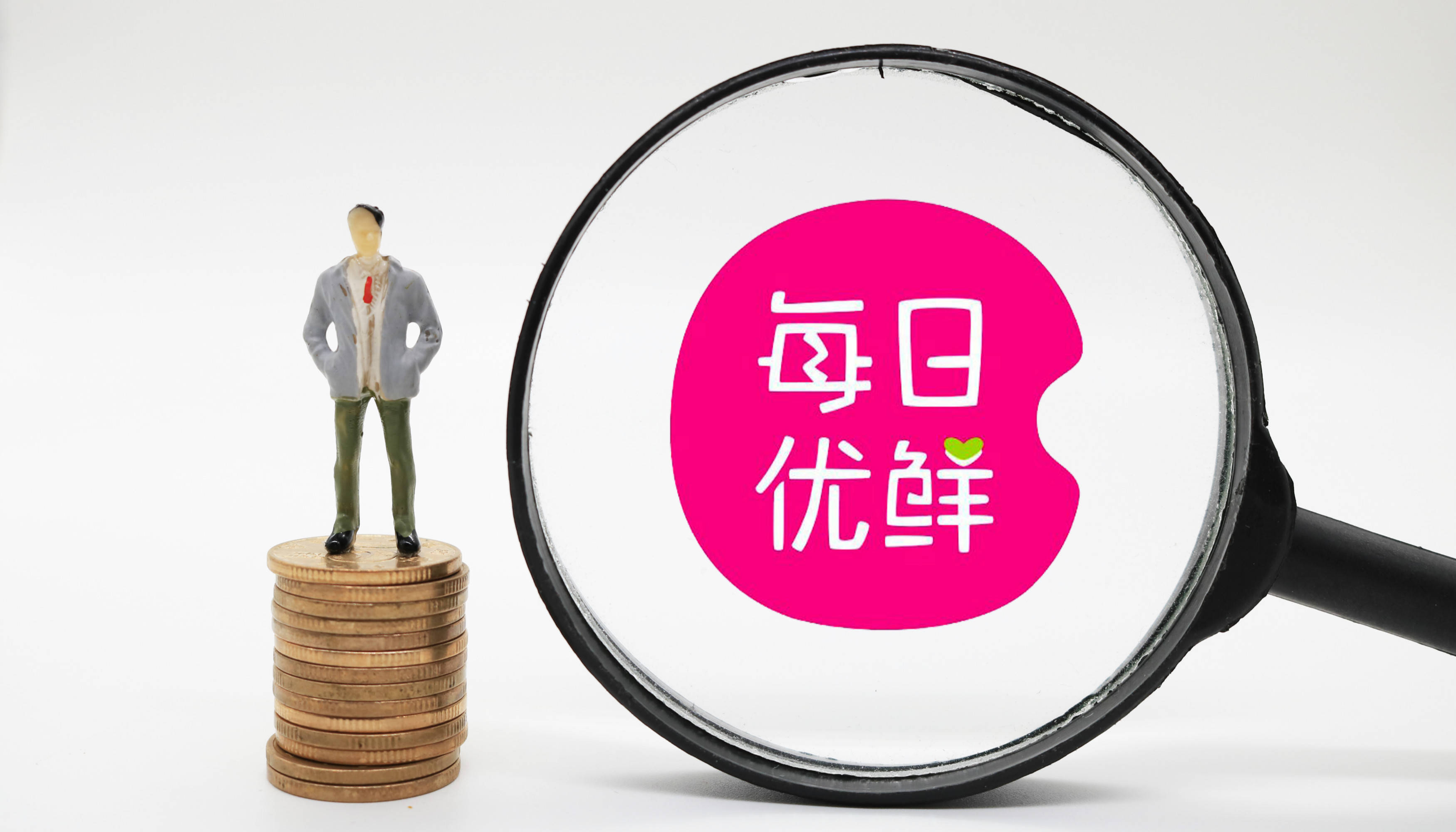 近日被爆质量问题的每日优鲜赴美IPO：三年亏