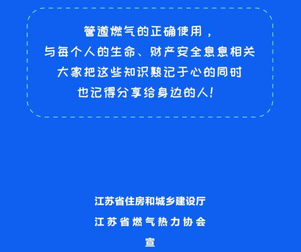 放假三天不調休重要提醒