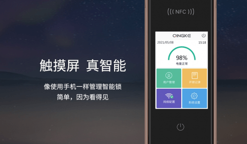 HiLink|青稞全自动触控屏智能锁A7H通过HUAWEI HiLink认证