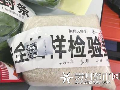 贴上封条的大米样品.