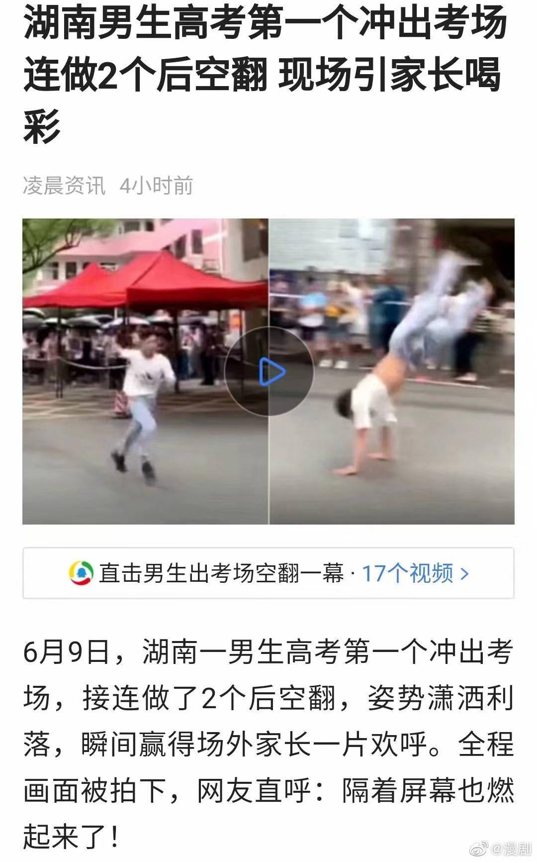 热依扎 你的好日子在后头 微头条