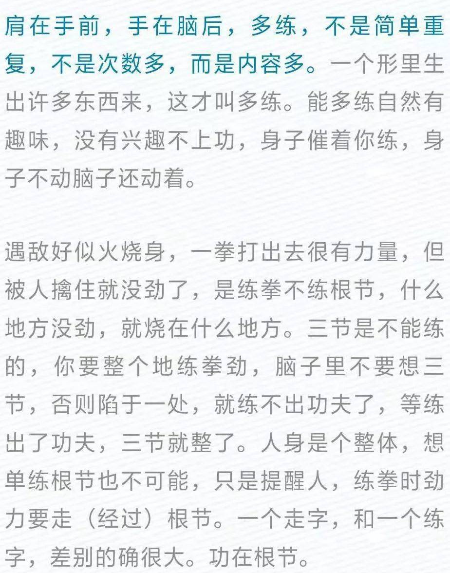 练功简谱_舞蹈练功服(2)