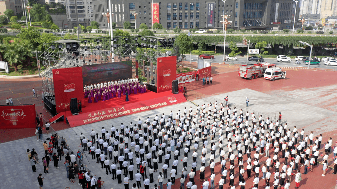 建党百年氛围街道图片