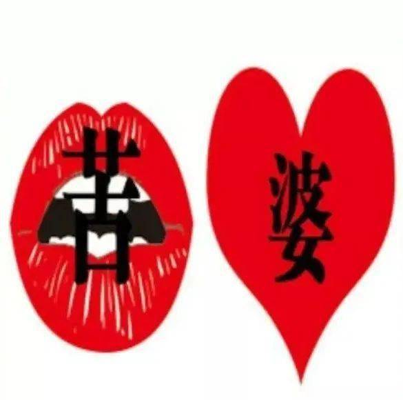 方急什么成语_成语故事简笔画(3)