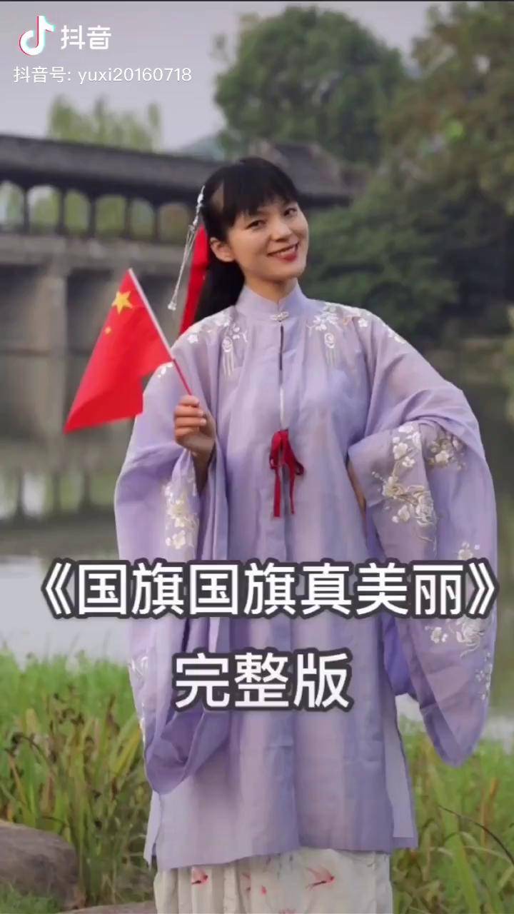 国旗国旗真美丽幼儿手势舞简单好学国庆创意小节目在杭州秀创意小一