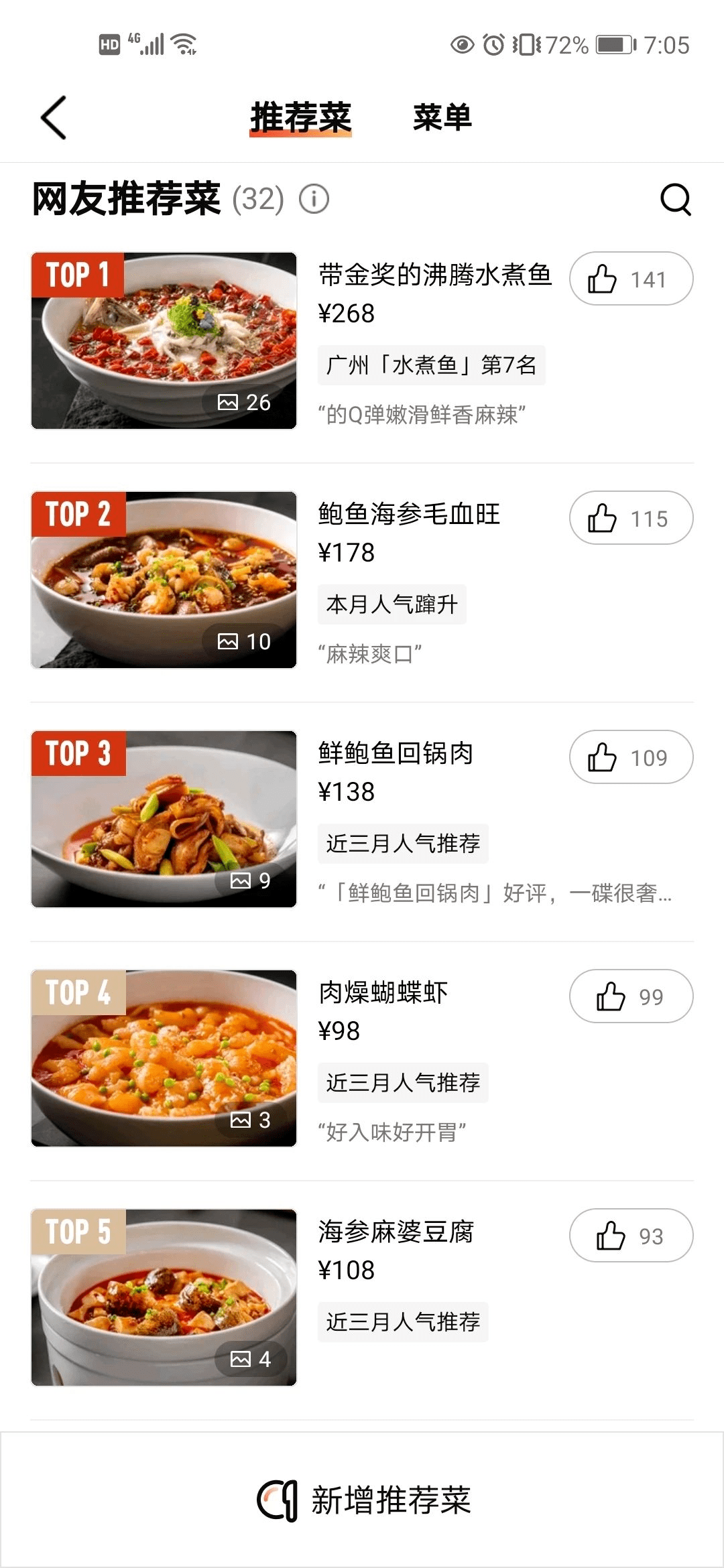 不卖酸菜鱼的太二太二前传能延续太二的火爆吗