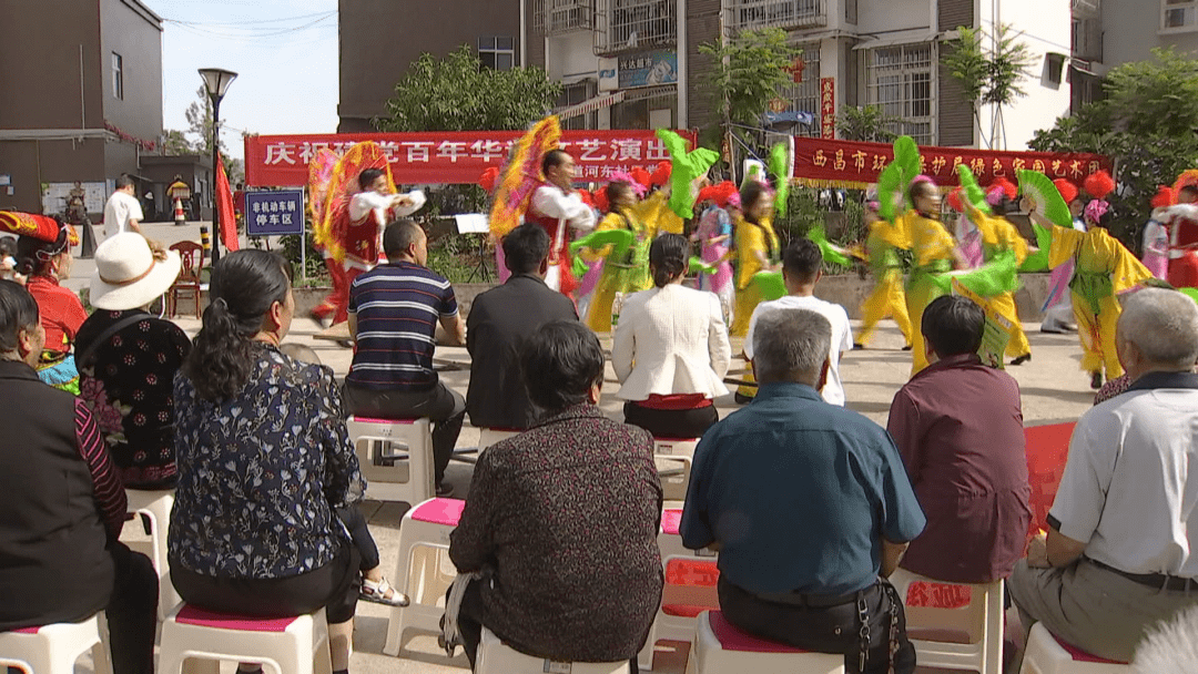 多彩端午情浓社区沐浴党恩跟党走