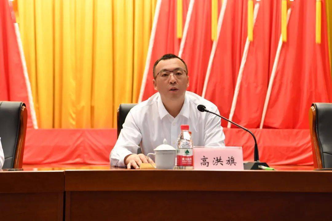 高洪旗区长要求:一要迅速贯彻,准确把握部署要求.