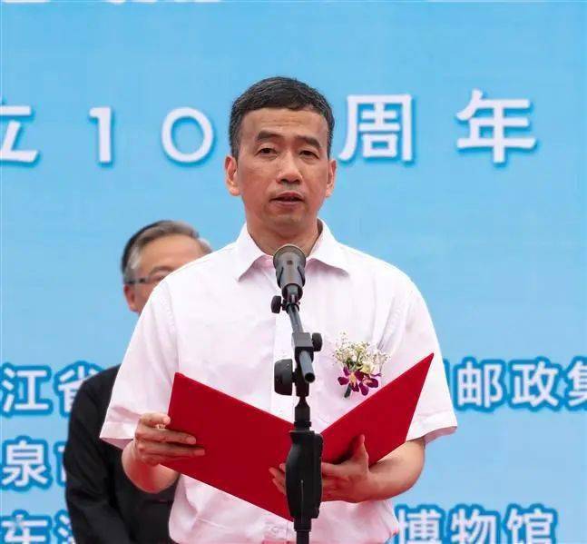 宋龙泉窑青釉菊瓣纹盘特种邮票在龙泉首发