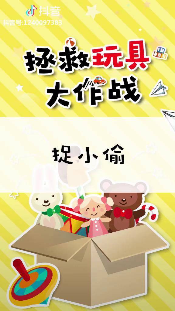 爱探险的朵拉朵拉好棒呀小朋友给个红心鼓励她吧