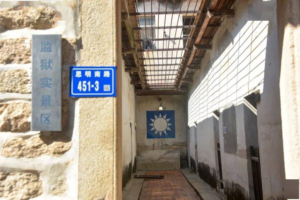 厦门建筑中的党史故事厦门破狱斗争旧址