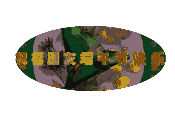 端午节祝福短信端午节祝福语简短