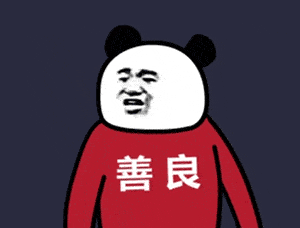 奇怪的表情增加了!