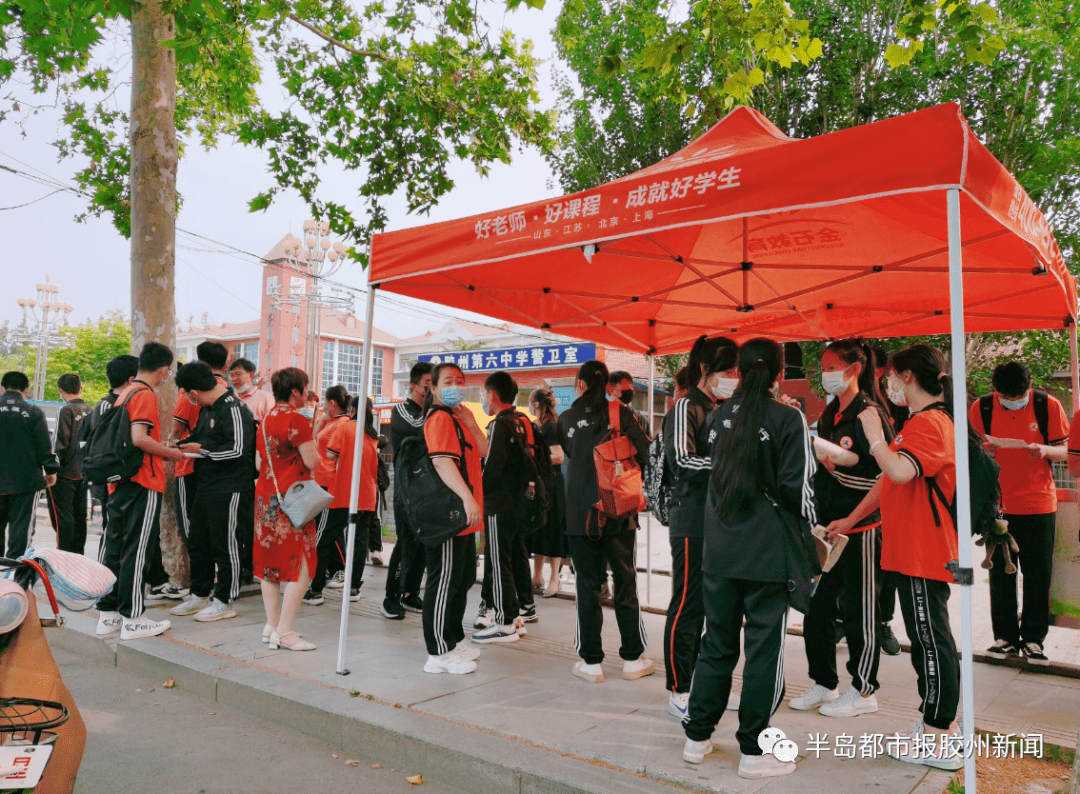 13日早晨7时,在胶州六中考点门口就已经有不少考生及家长早早等在门口