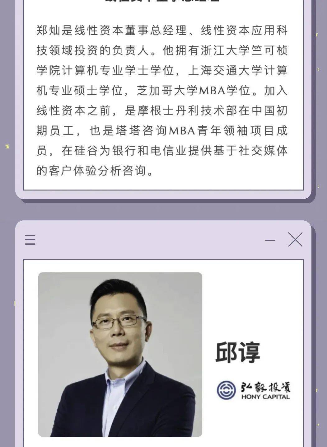信息推广2021第二届gcea全球华人线上创业大赛项目火热征集中