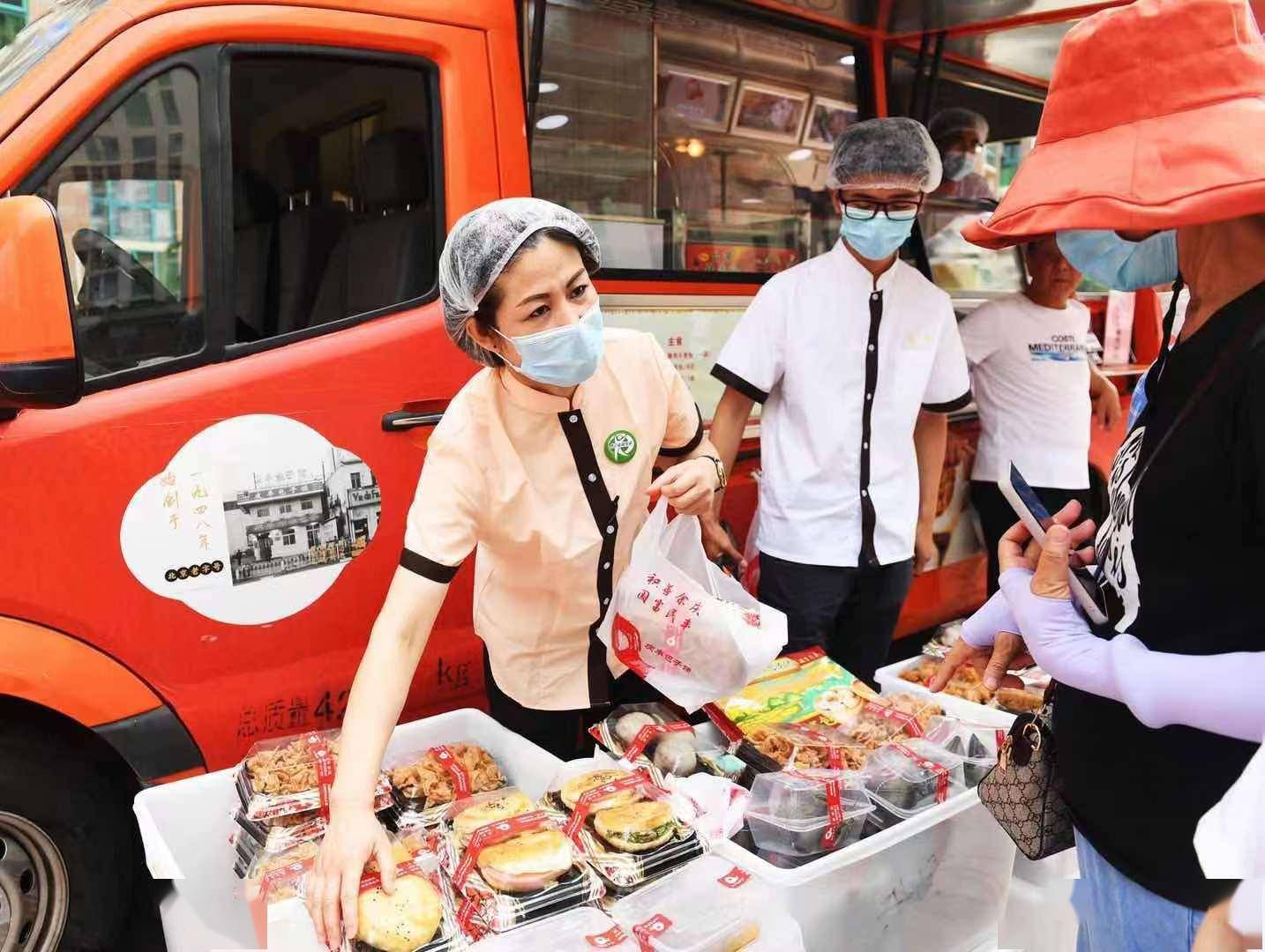 社区|小区里逛菜市场、科技馆，海淀社区消费节暨数字生活节开幕