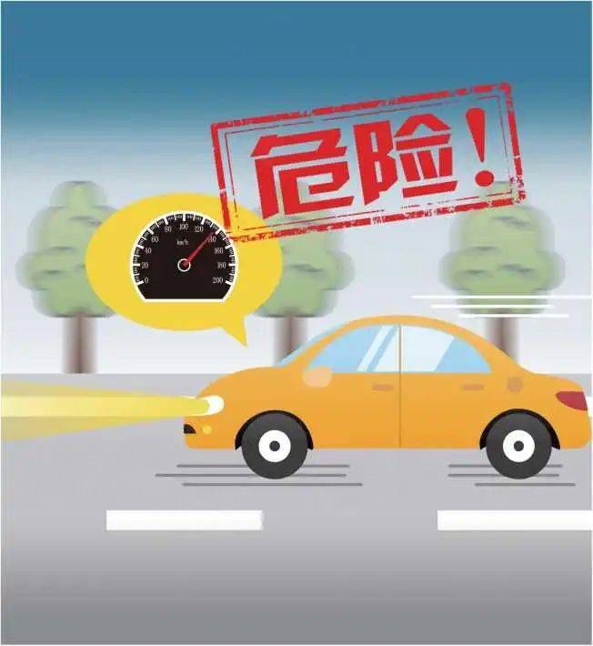 道路交通安全城乡道路安全驾驶规则