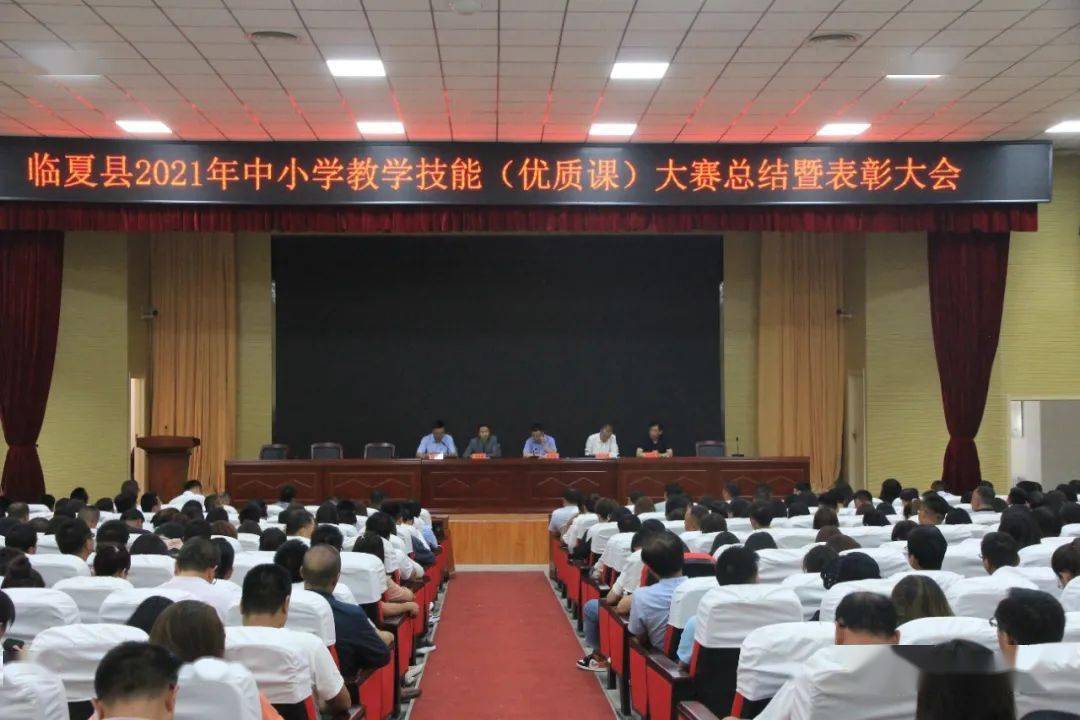 优质课大赛总结稿 89c22f9c3c6d44c9a067de83cb22c568.jpeg