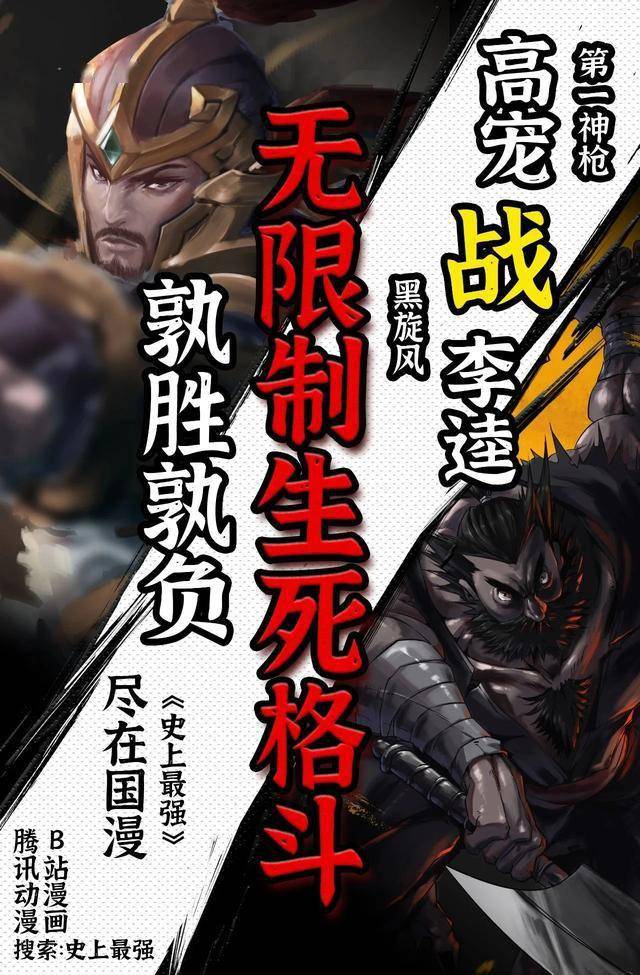 日媒投票 声优津田健次郎配音角色人气排行 七海建人登顶 感觉