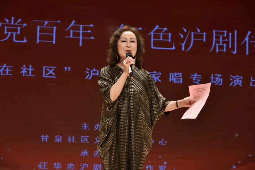 普陀戲迷們有福了名家滬劇演出來你家門口了