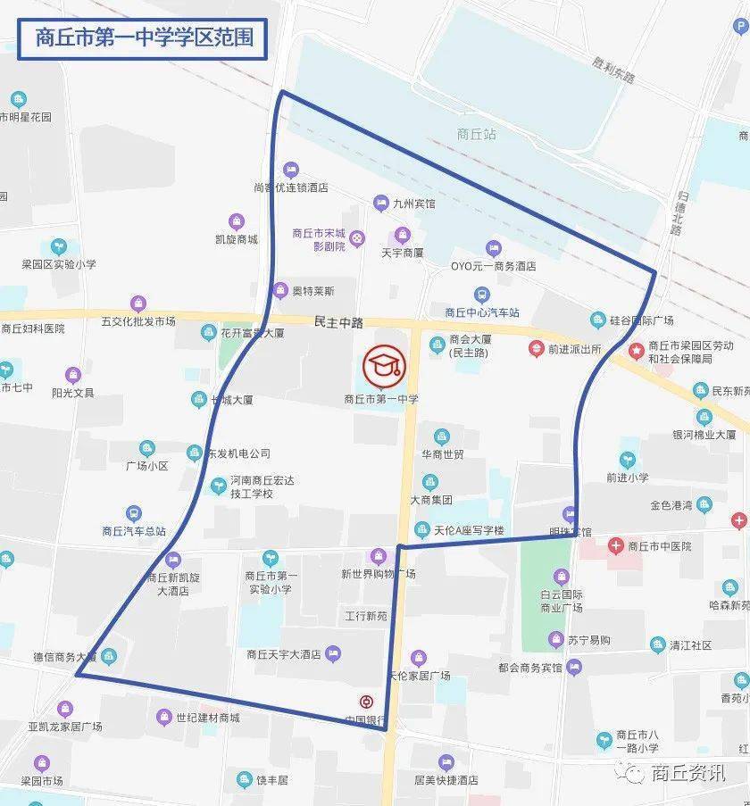 重磅商丘中小学最新学区划分出炉附图示