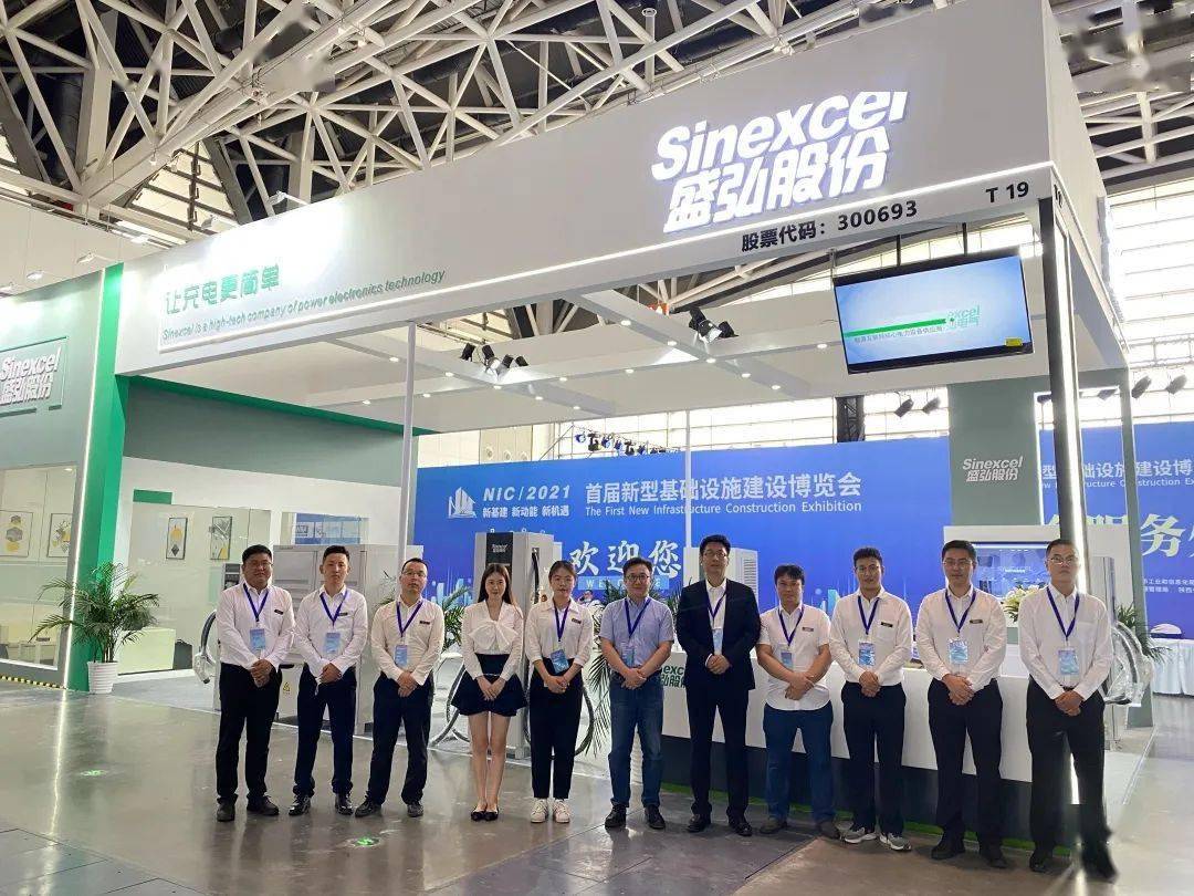 盛弘股份助力新基建构造新发展时代伯乐已投企业