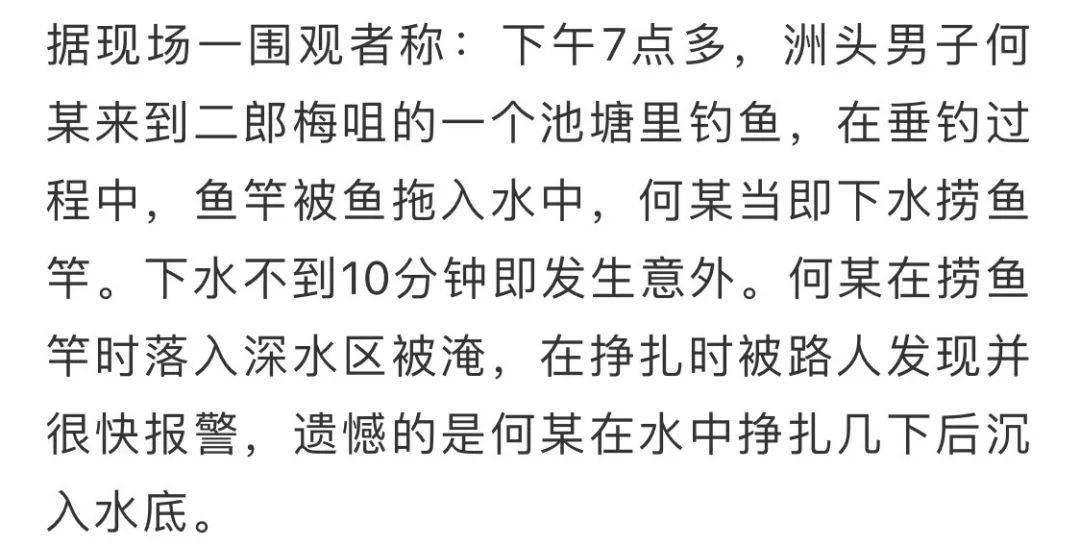 被爱垂钓的鱼简谱_被爱垂钓的鱼(3)