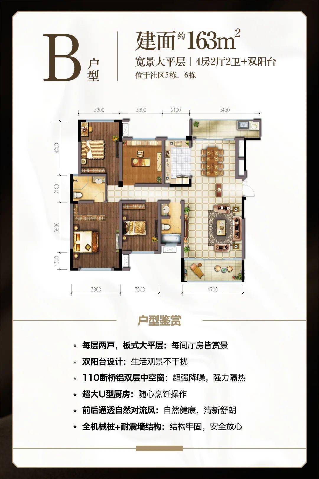 在文山买房,你真的会鉴别这种热门户型?