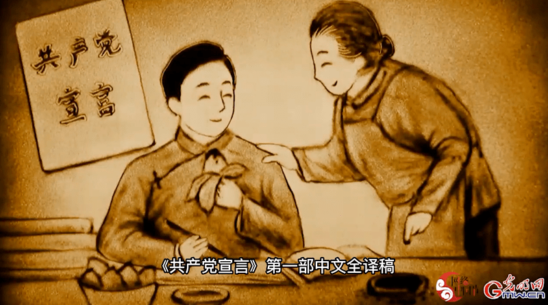 小小粽子的红色情缘_陈望道