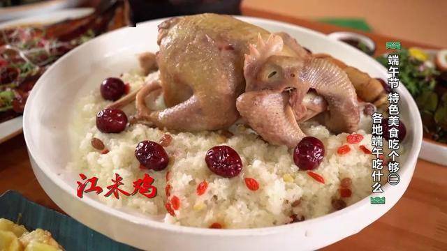 央视朝鲜族过端午载歌载舞特制艾蒿打糕清香绵软好味道