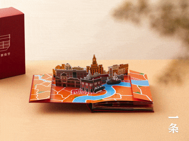 上海的百年老建筑变身精巧立体书