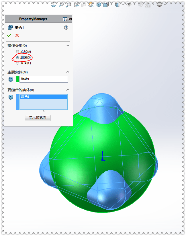 用solidworks畫的正四面體與球體相交圖形