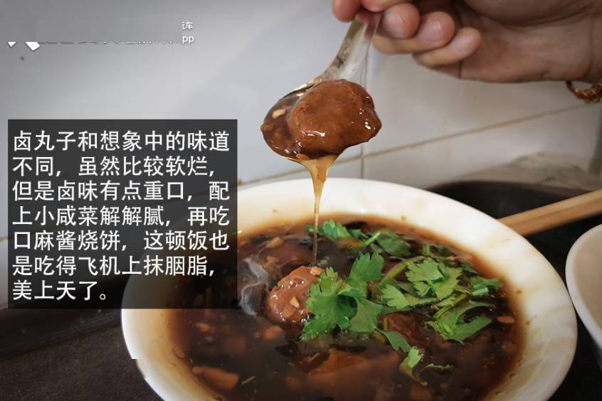 豆汁儿焦圈小咸菜坐着挎子去尝老北京地道吃食
