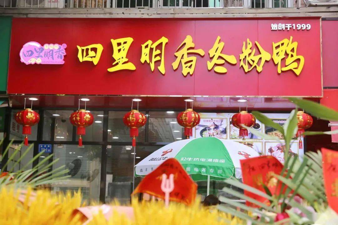 湖滨一里到四里消失倒计时东东炸料黄记四果汤阿伦寿司麻辣烫都搬去哪